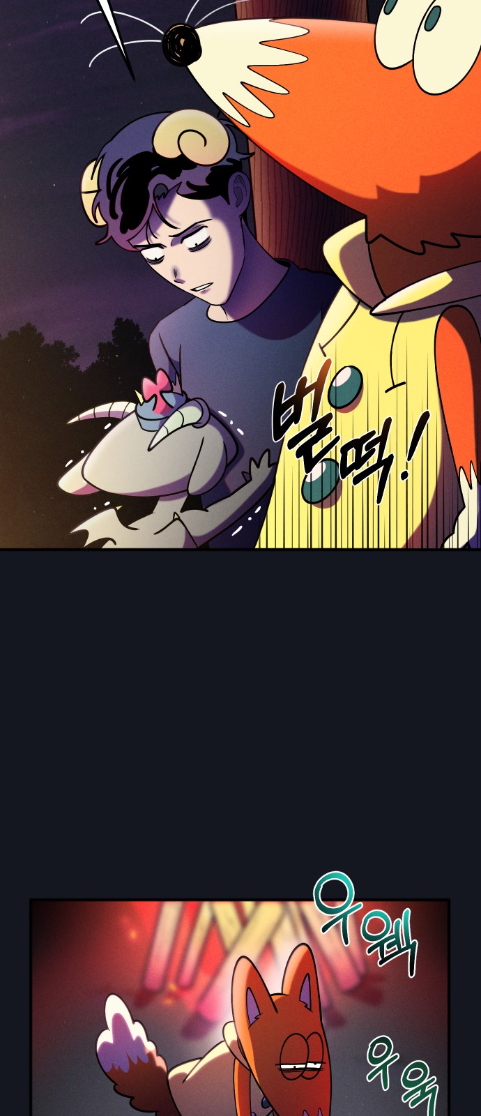 36 페이지