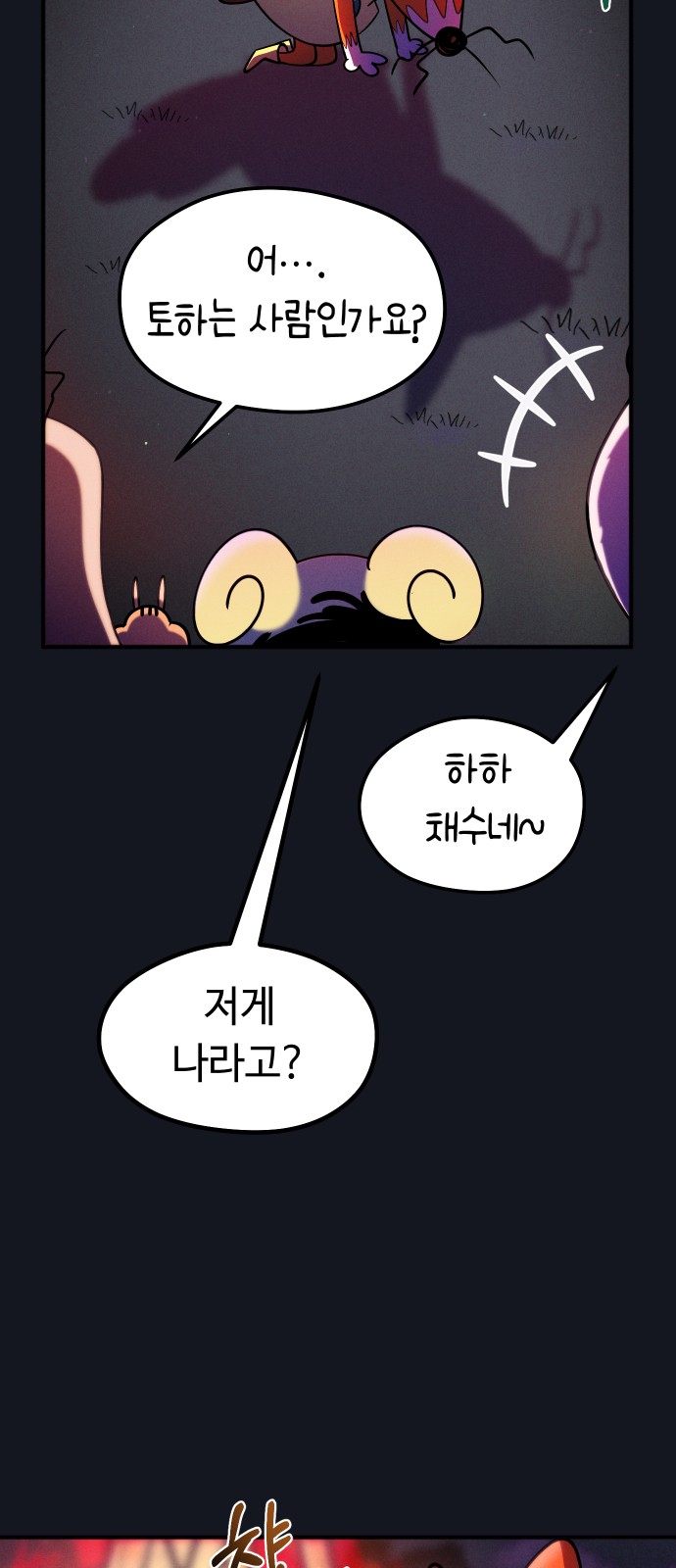 37 페이지