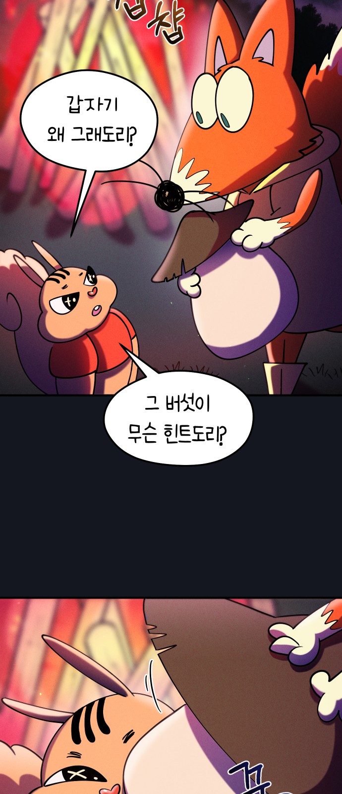 38 페이지