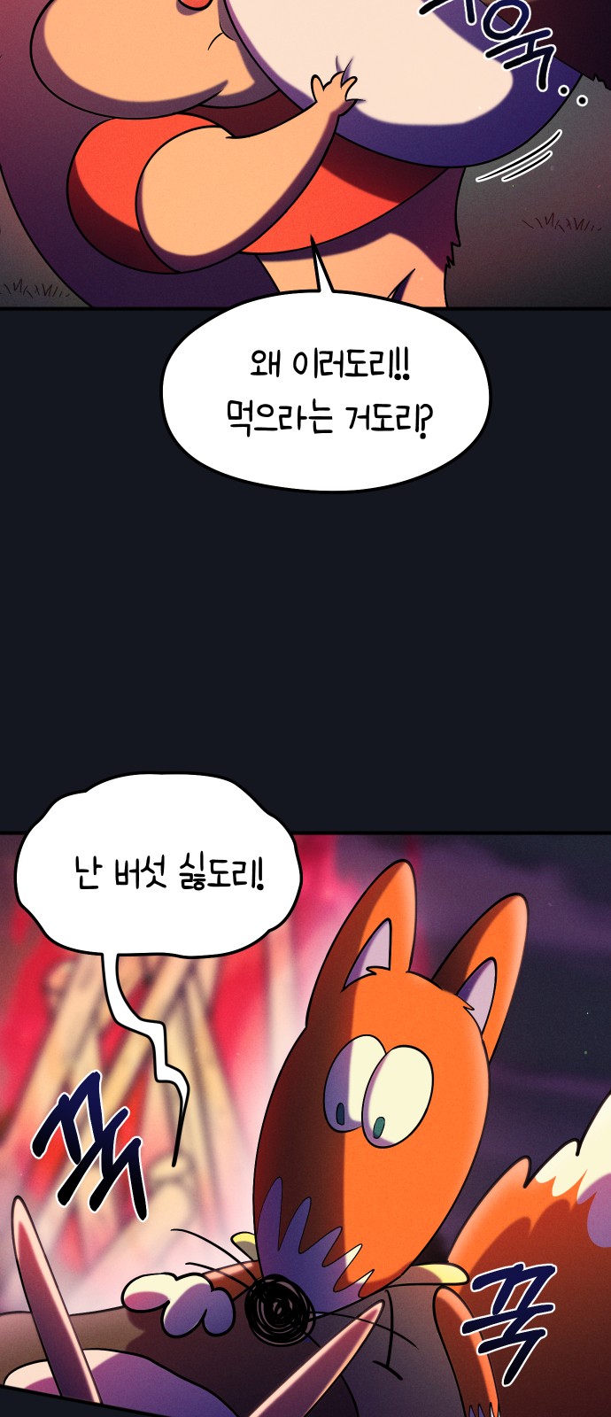 39 페이지