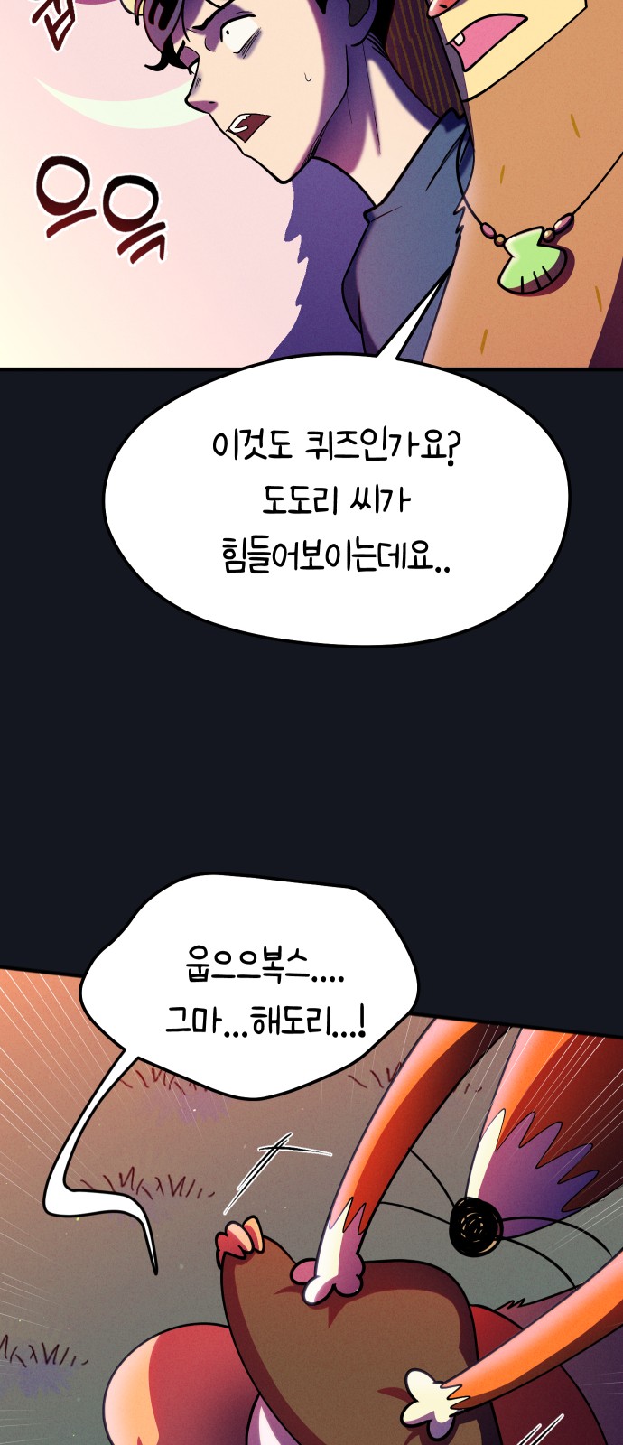 41 페이지