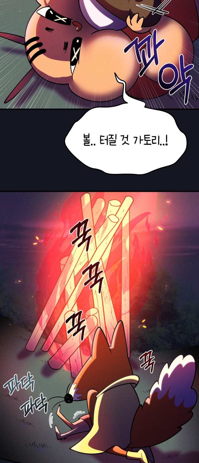 42 페이지