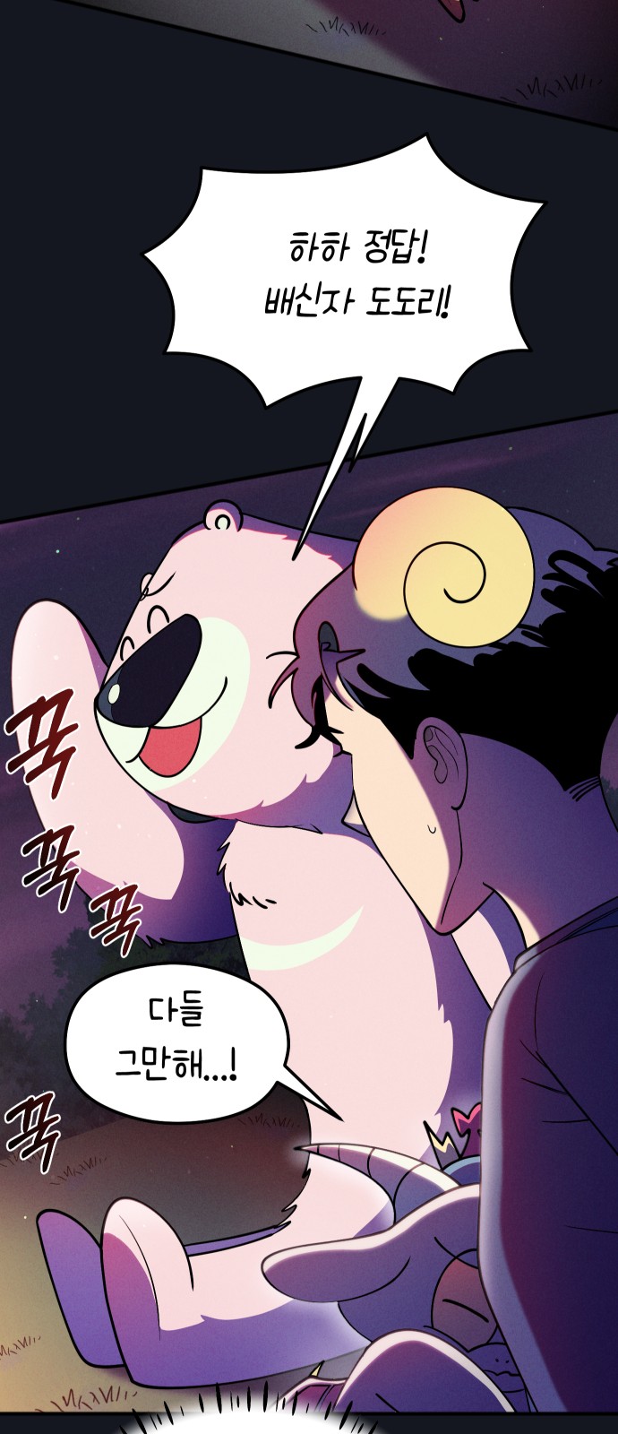 43 페이지