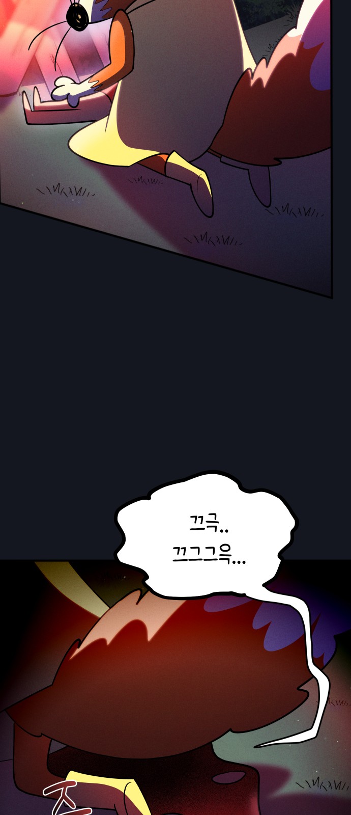 45 페이지