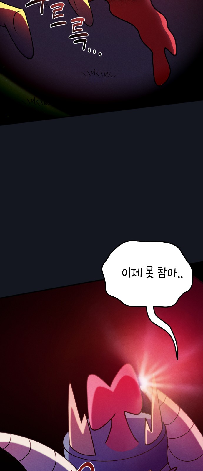46 페이지