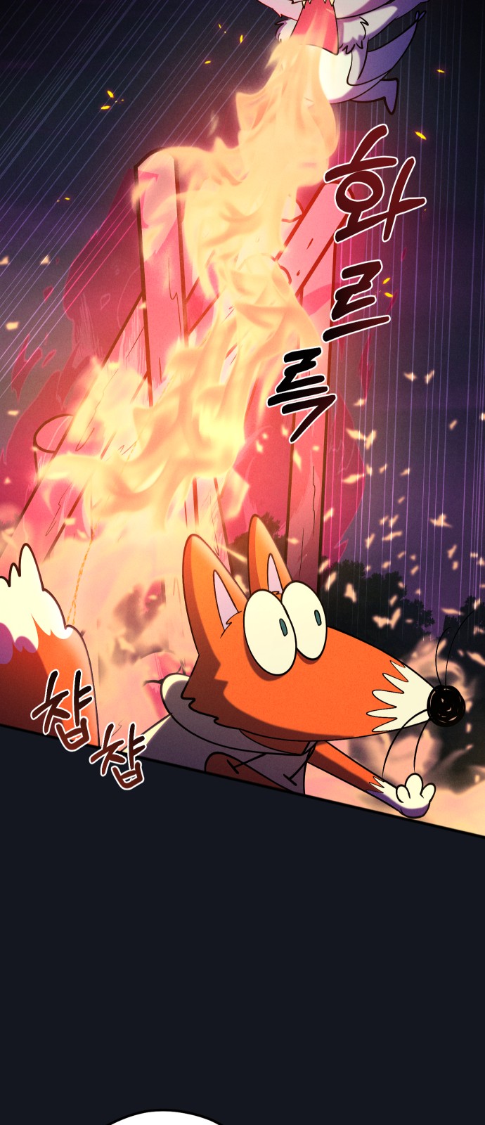 48 페이지
