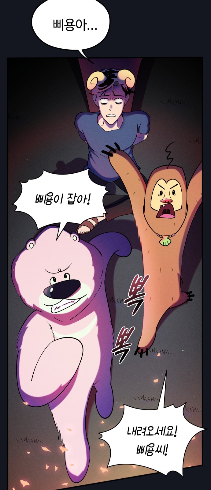 49 페이지