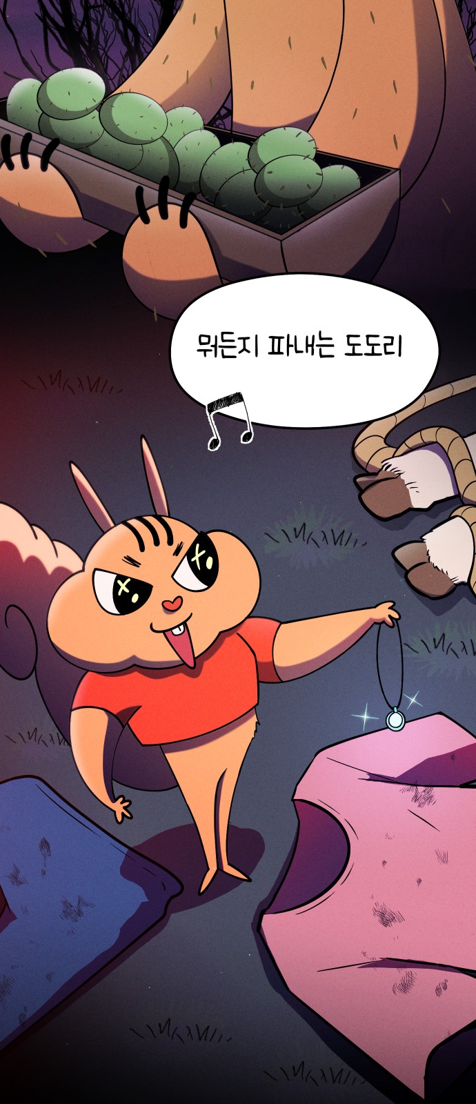 5 페이지