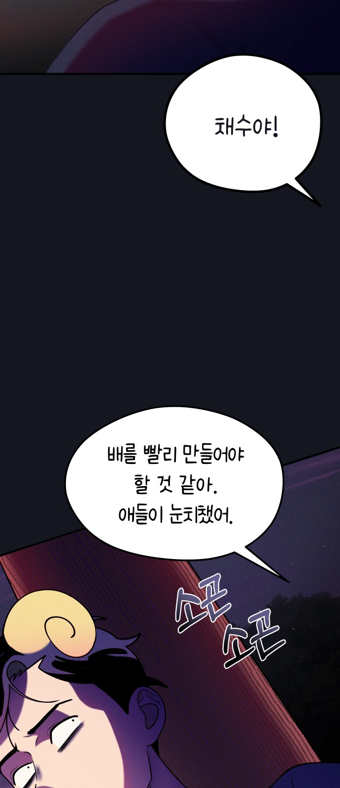 51 페이지