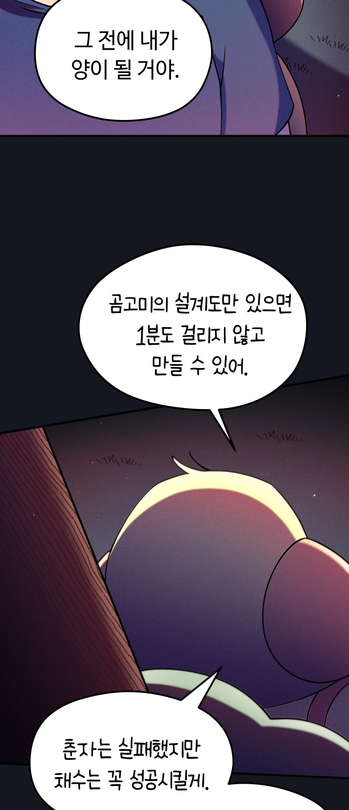 53 페이지