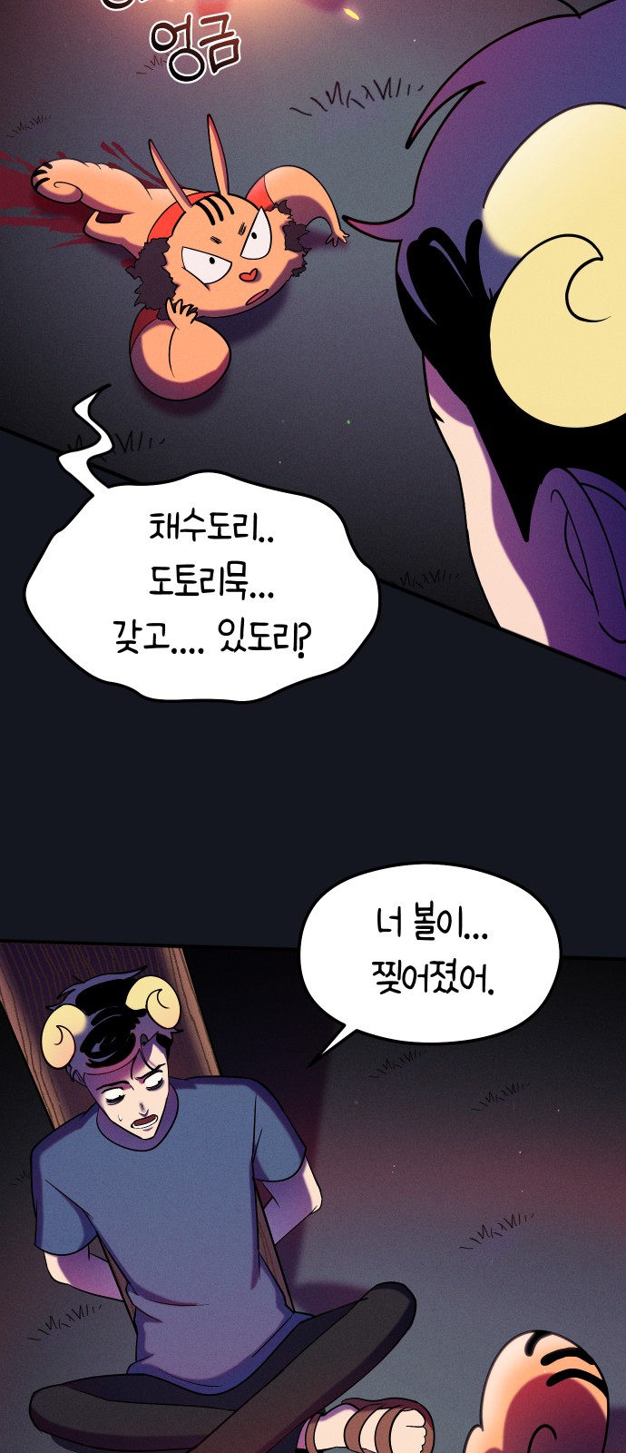 55 페이지