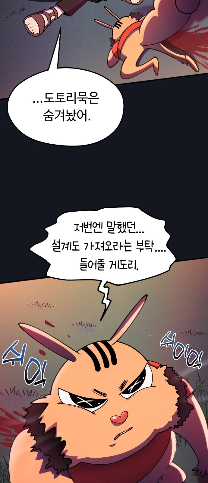 56 페이지