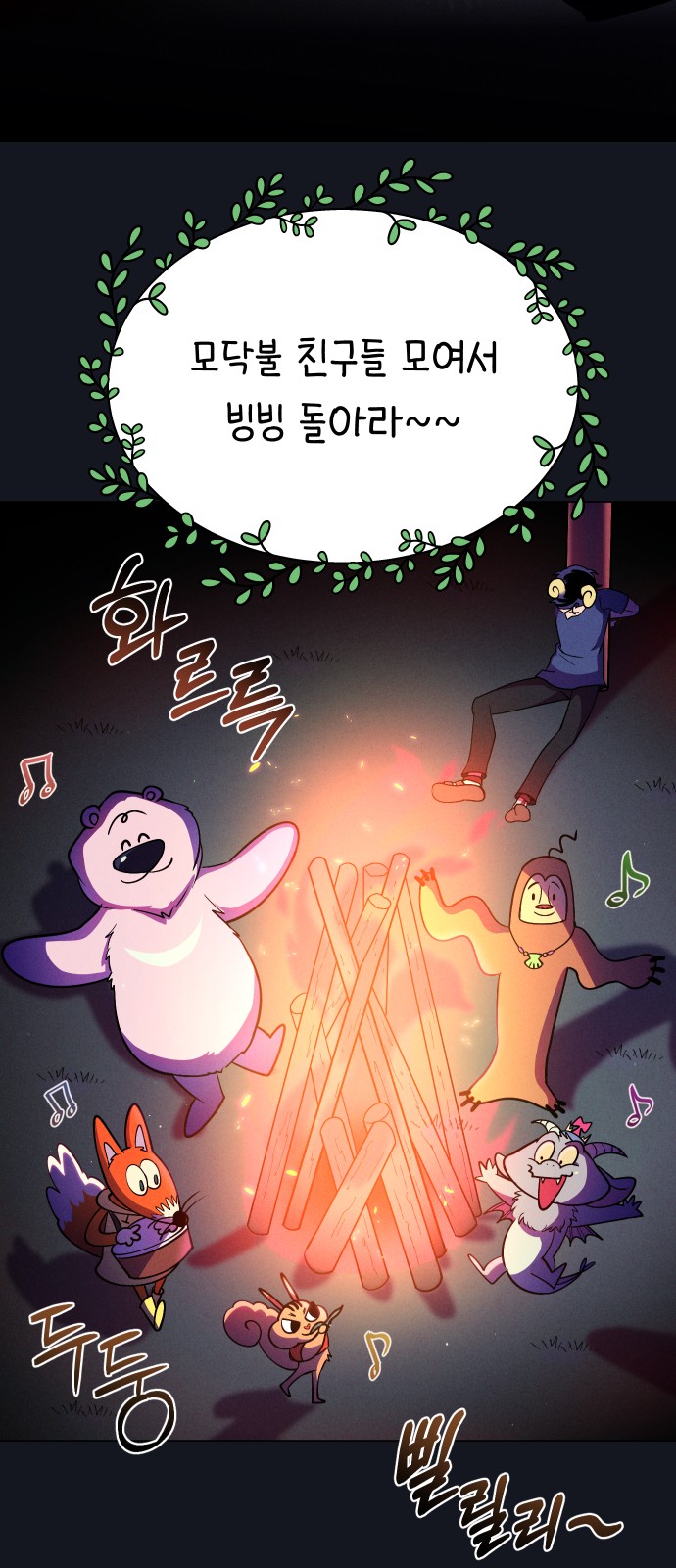 6 페이지