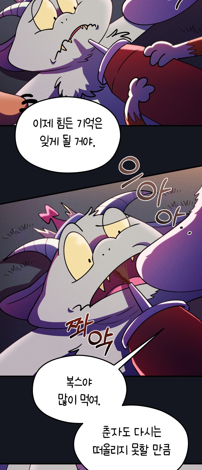 62 페이지