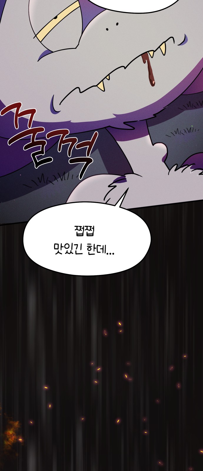 63 페이지
