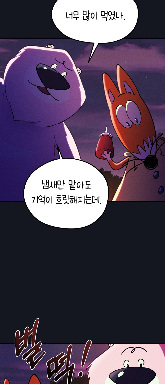 67 페이지