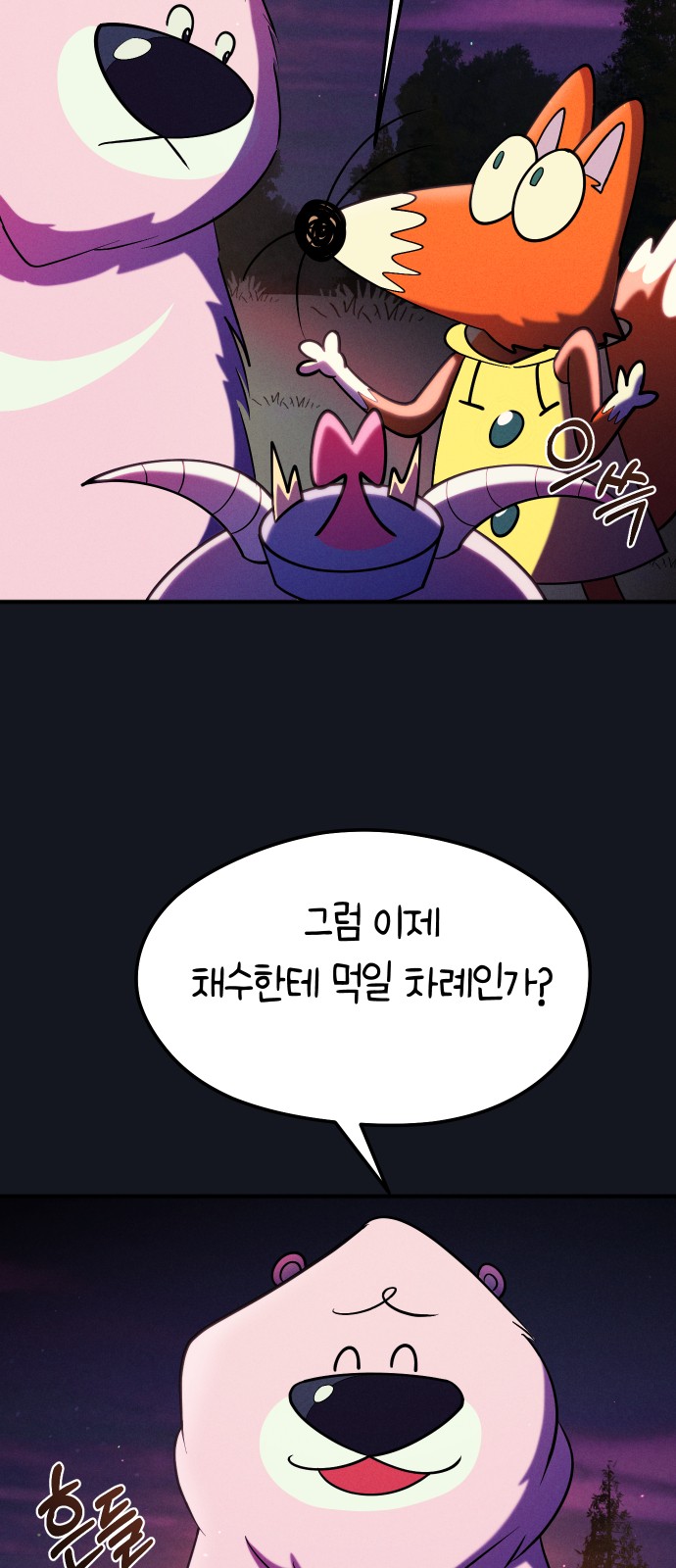 69 페이지