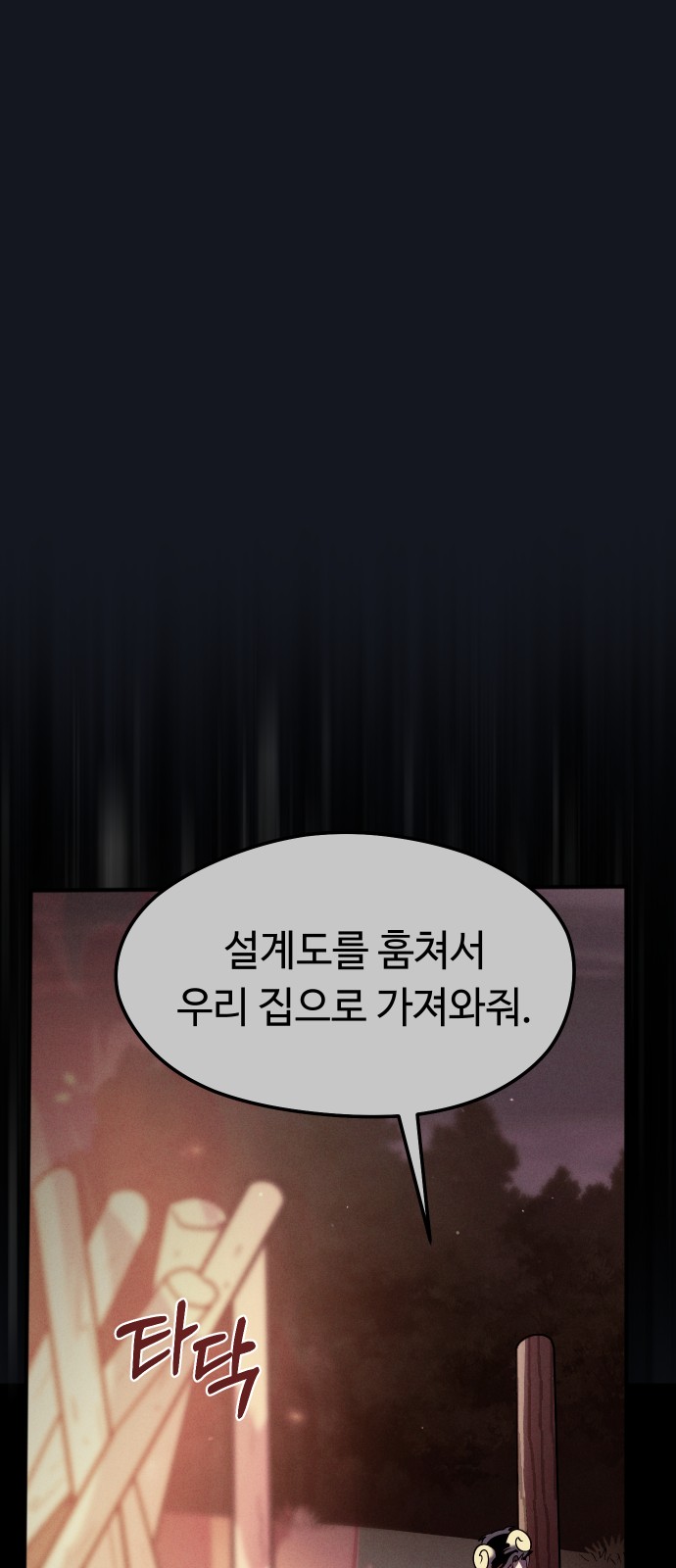 73 페이지