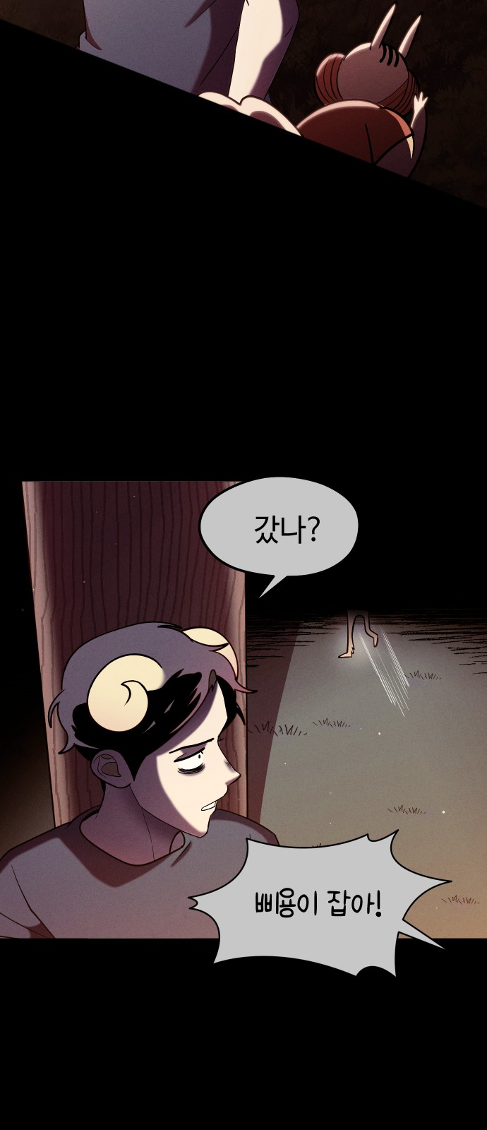 75 페이지