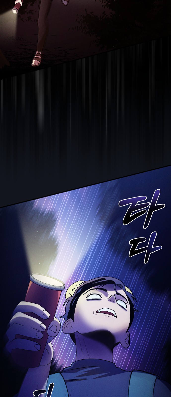 78 페이지