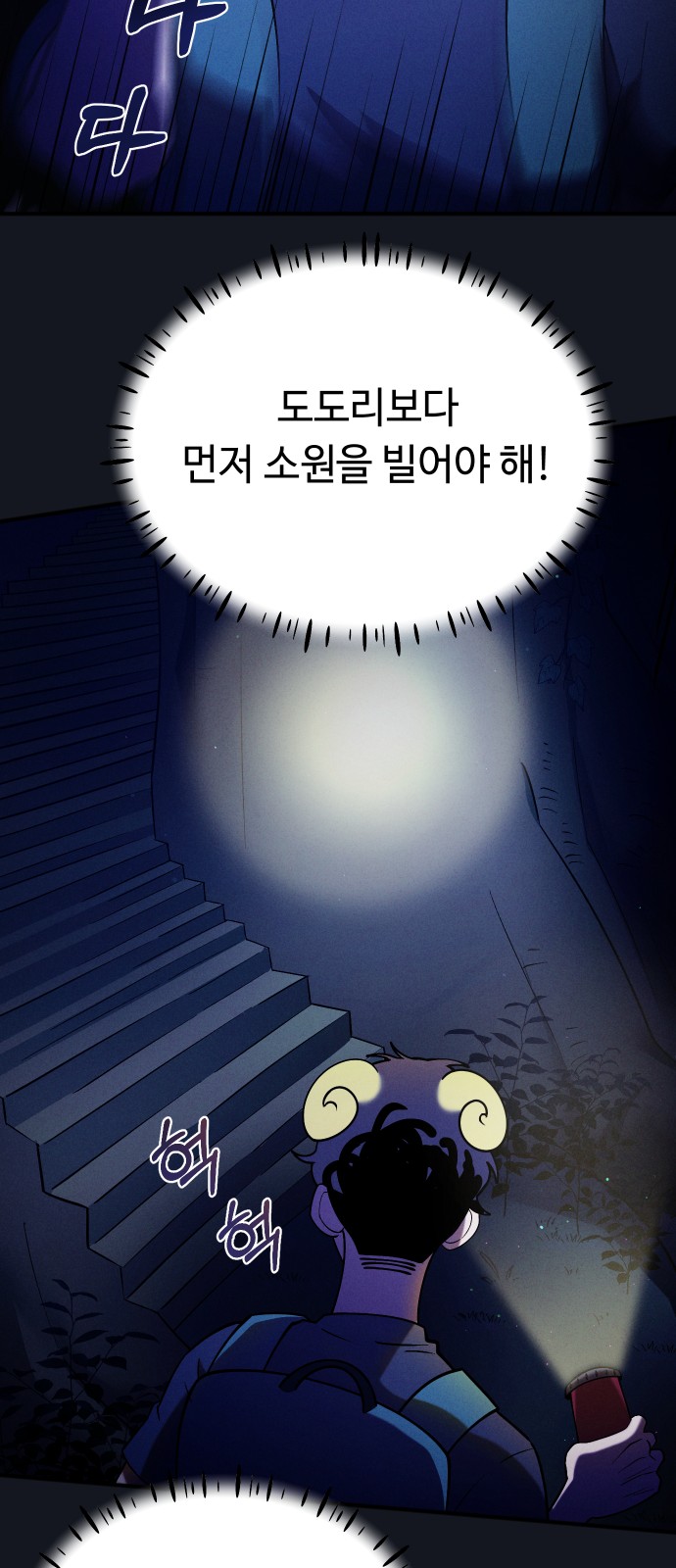 79 페이지