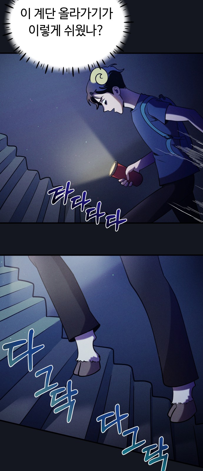 80 페이지
