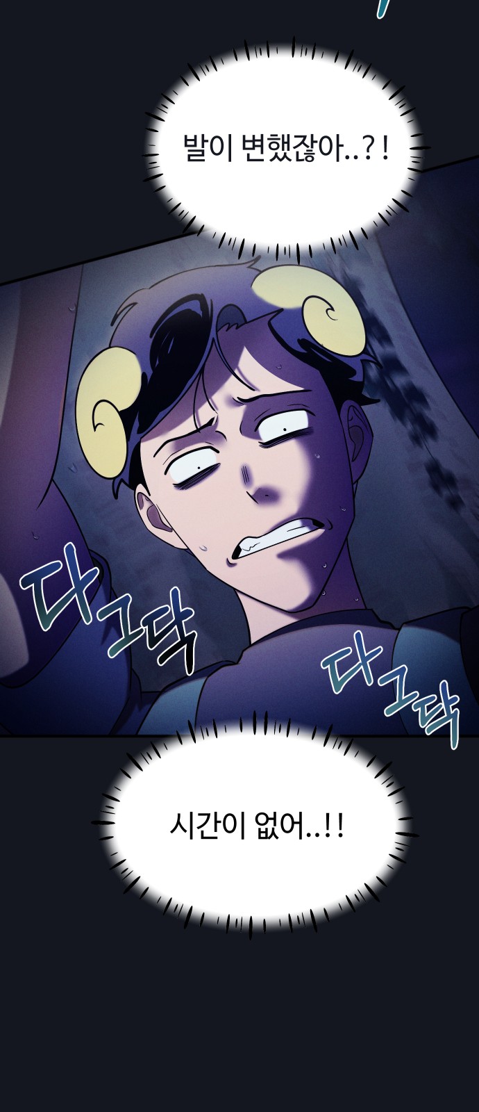 81 페이지