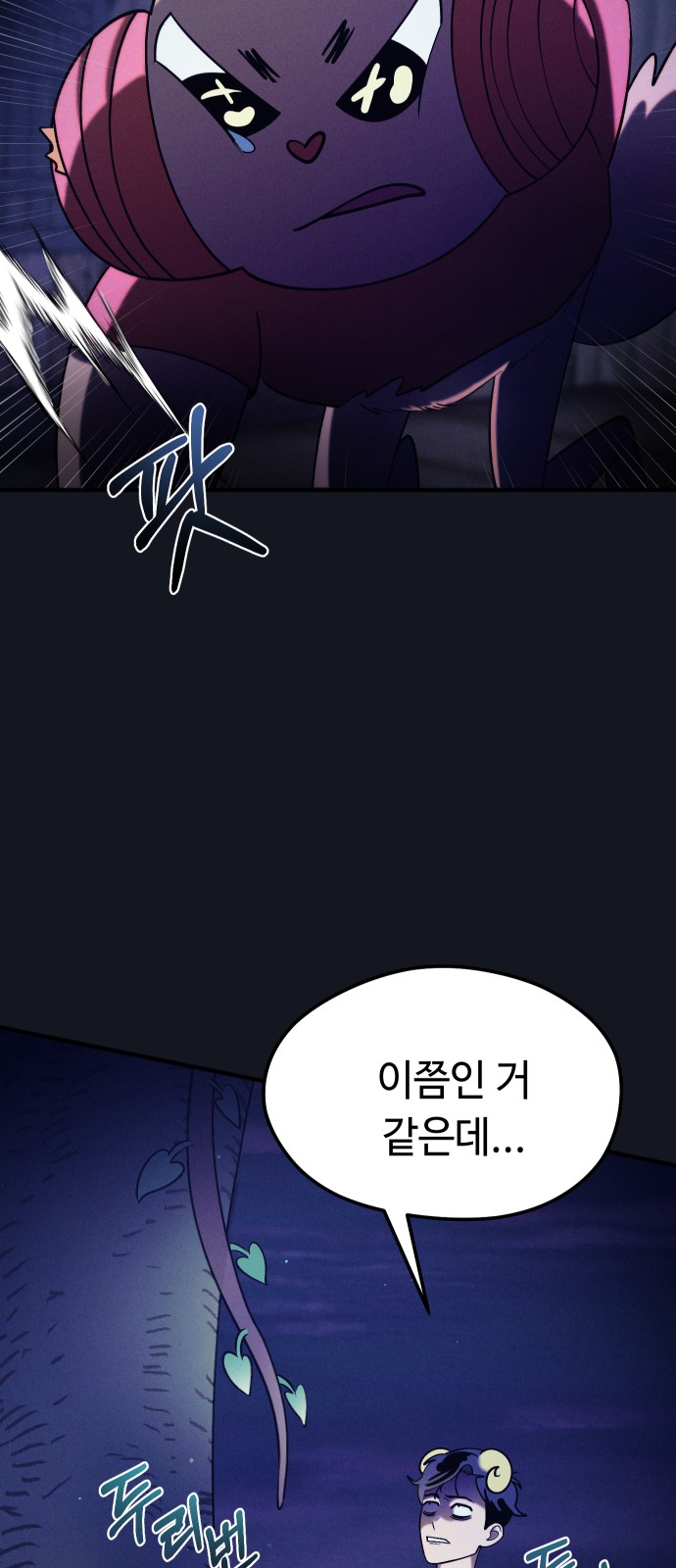 84 페이지