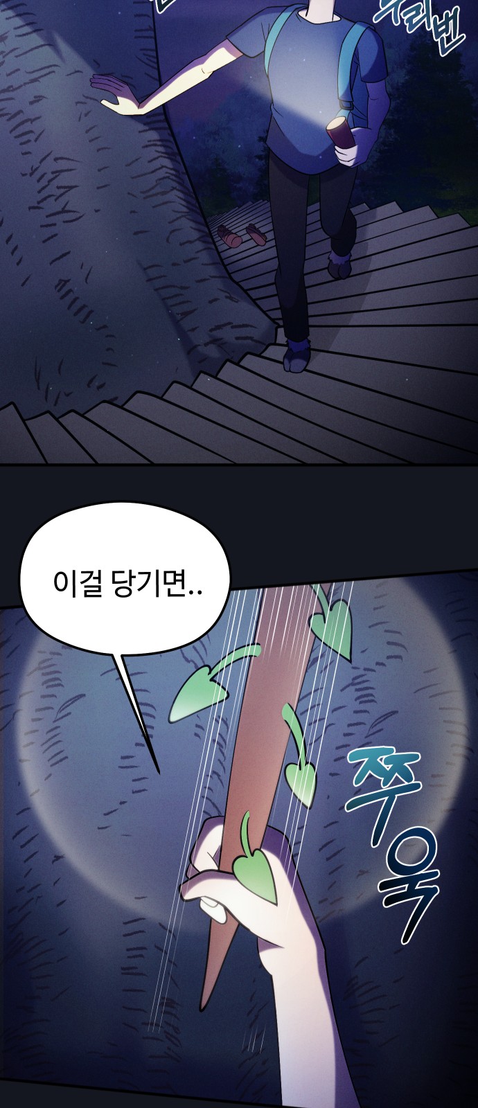 85 페이지
