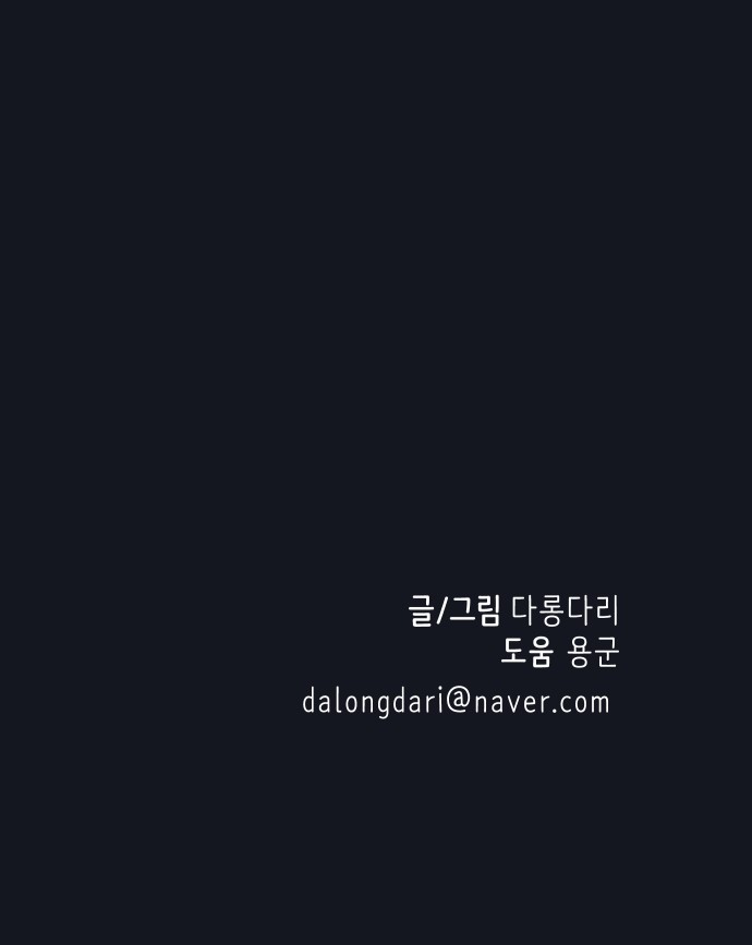 88 페이지