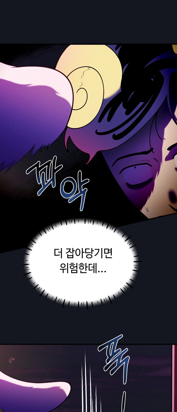 9 페이지