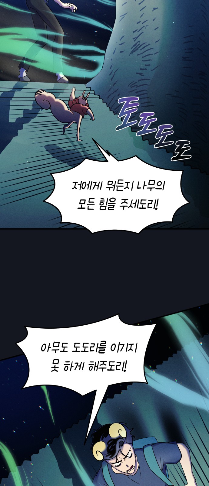 16 페이지