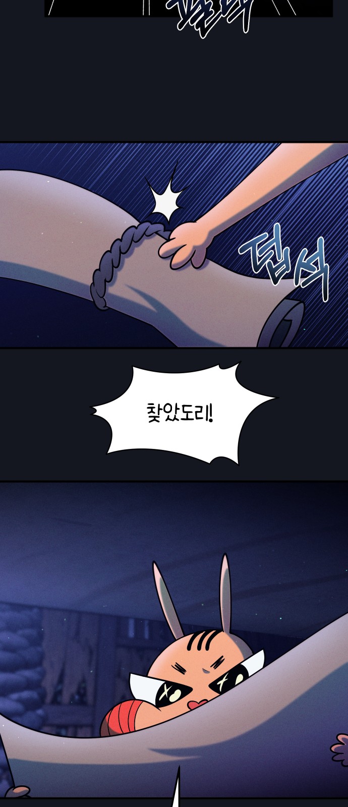 2 페이지