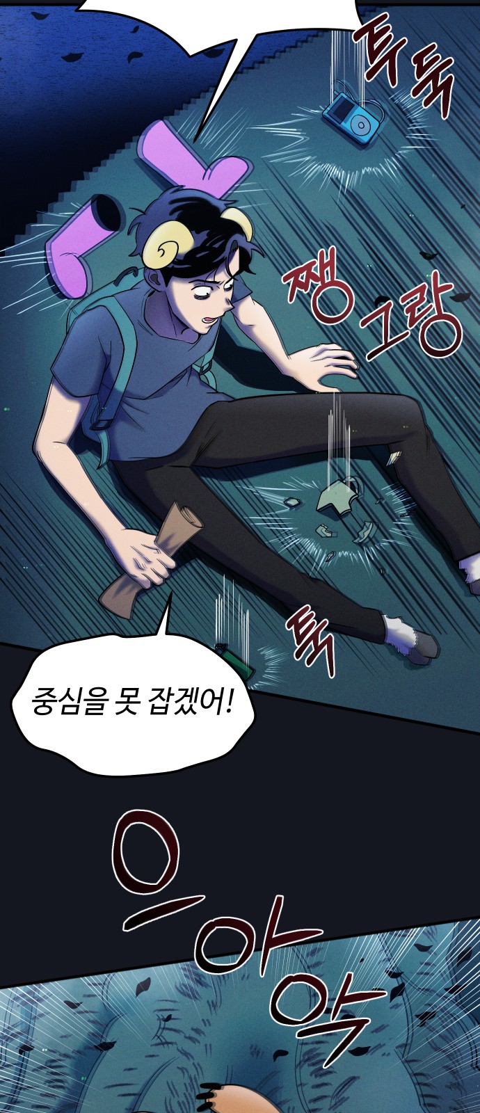 26 페이지