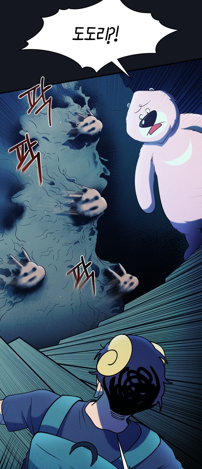 33 페이지