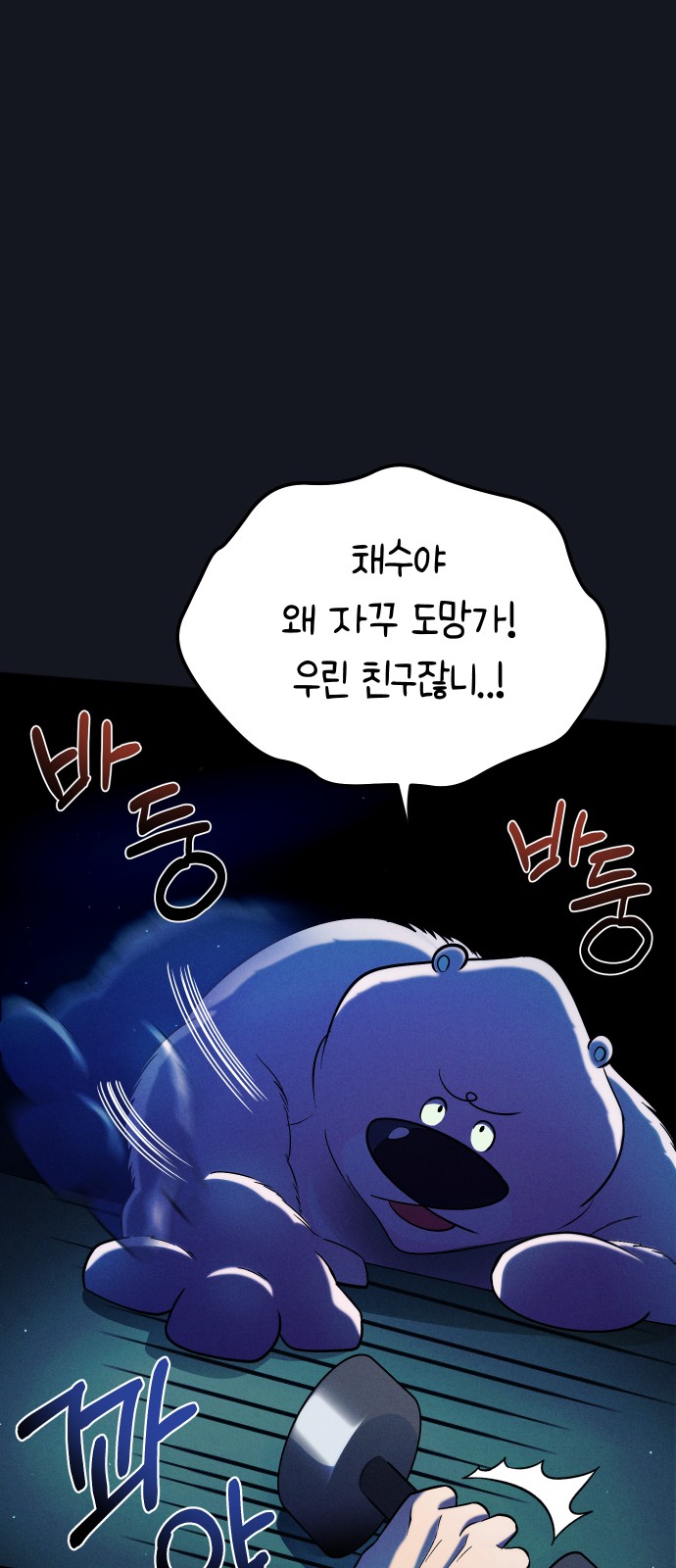 38 페이지