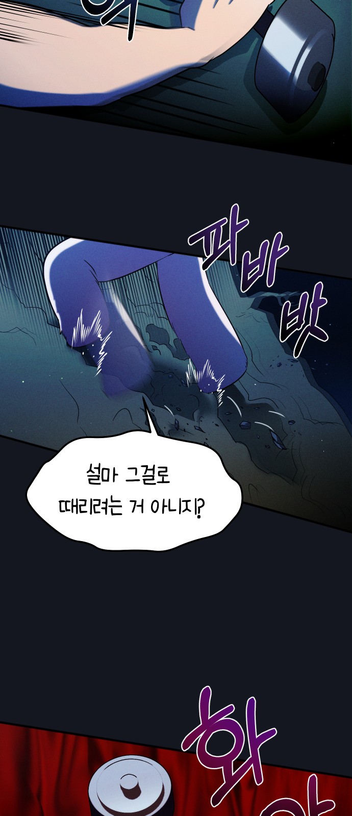 39 페이지