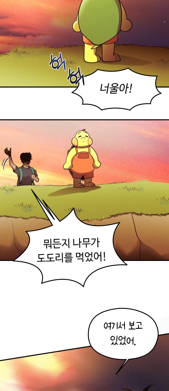 48 페이지