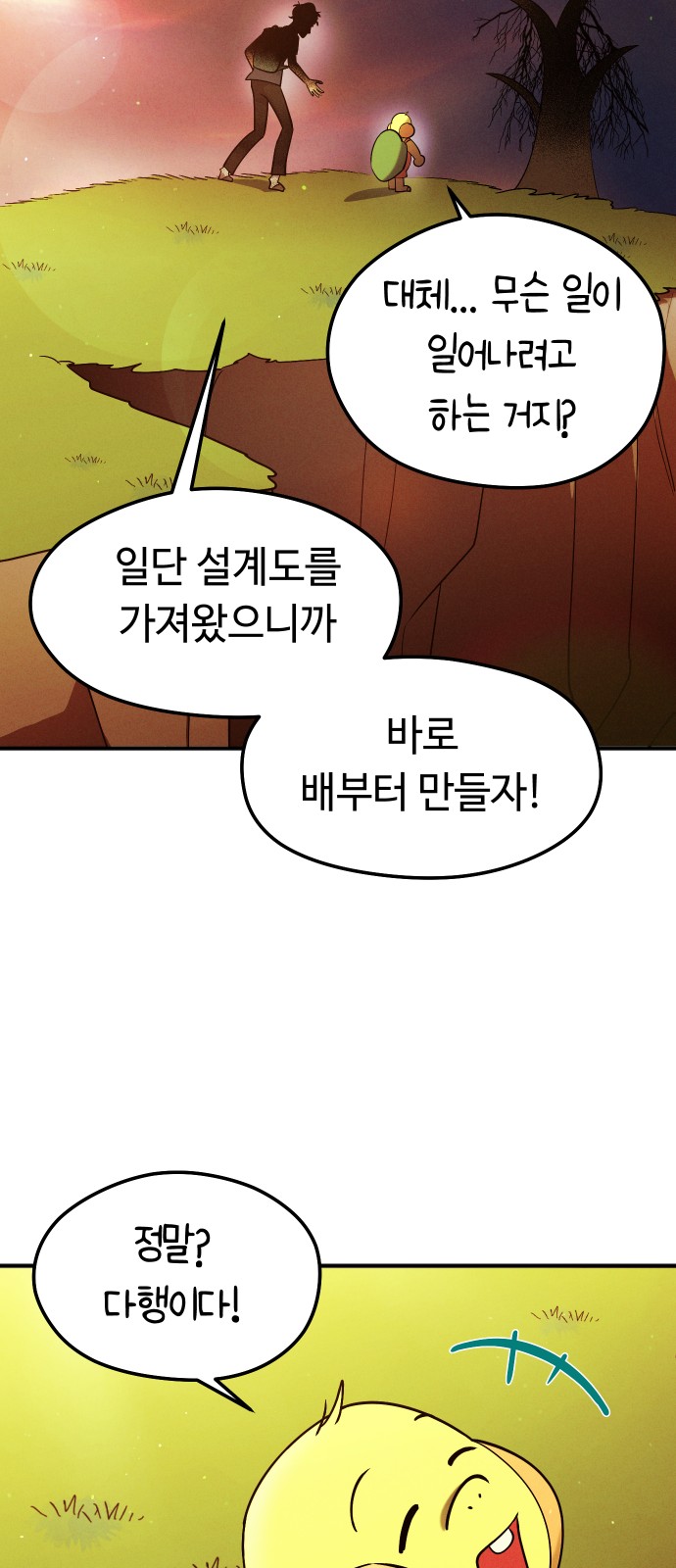 49 페이지
