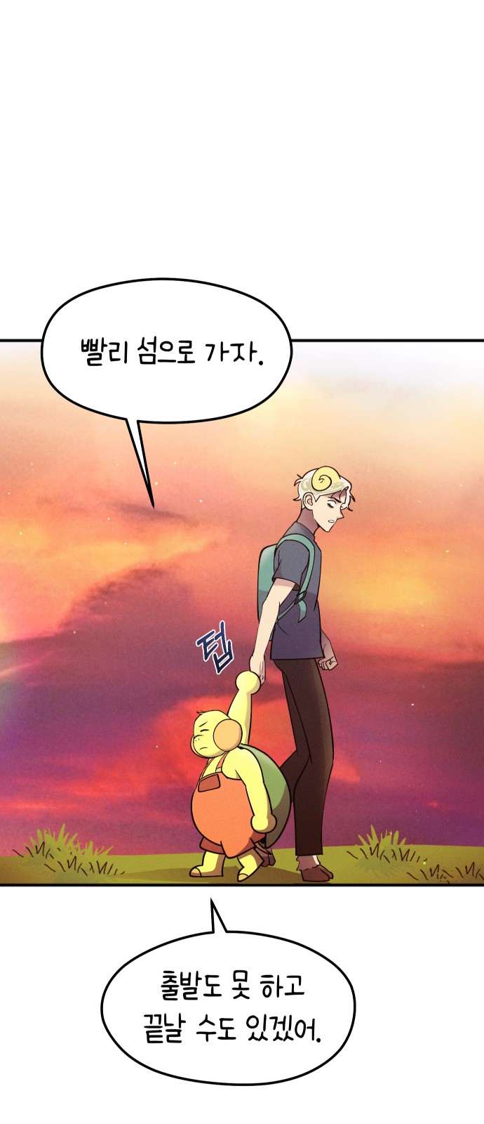 53 페이지