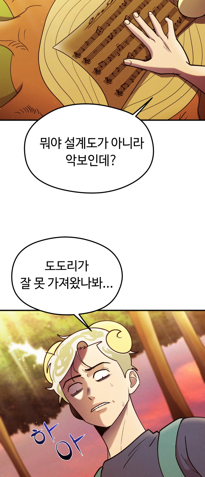 55 페이지