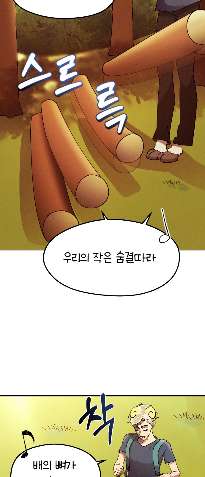 60 페이지