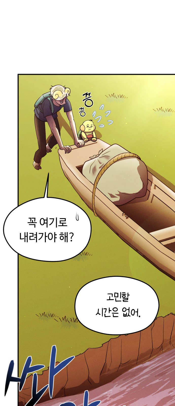 63 페이지