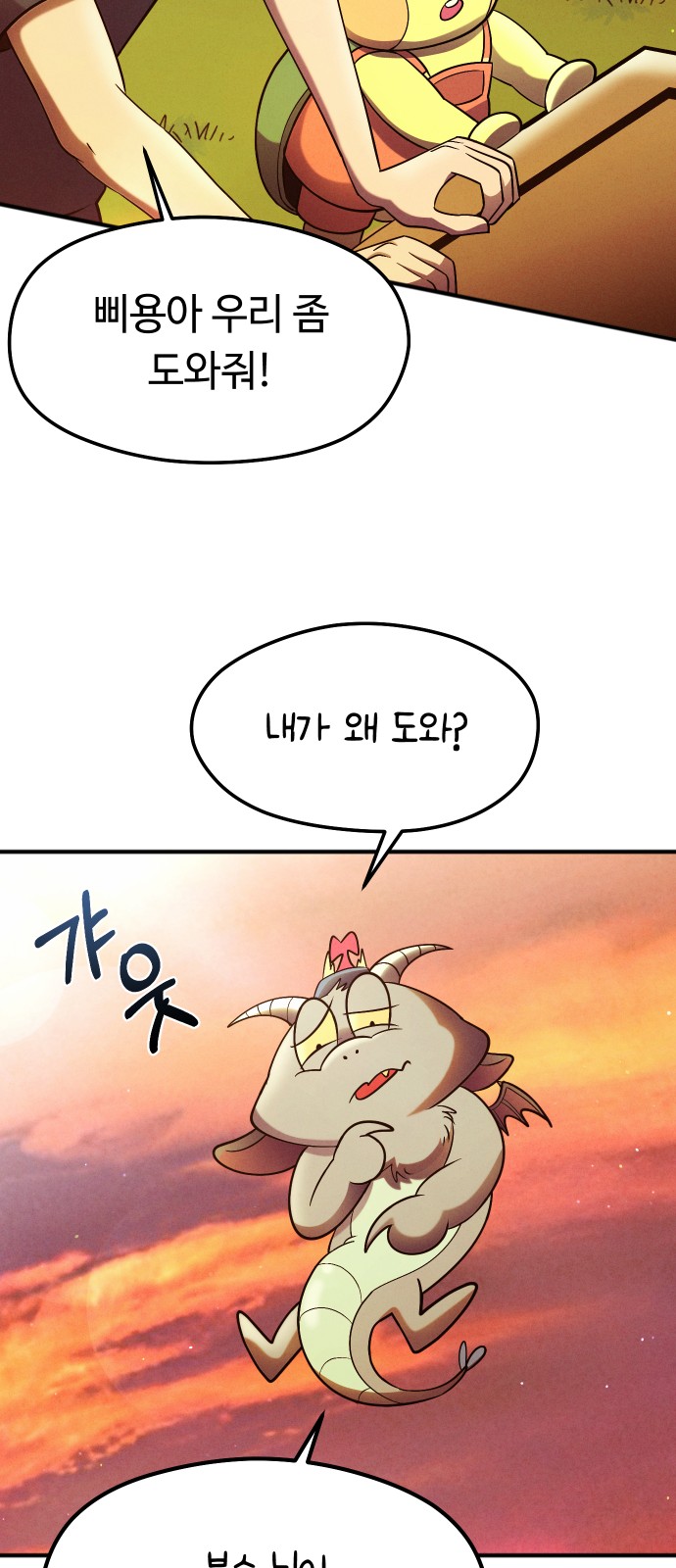66 페이지