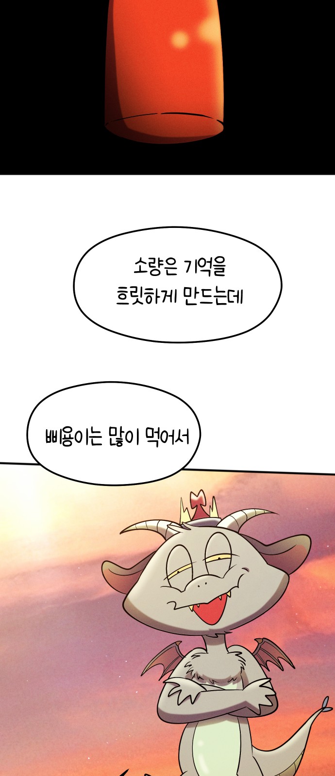 70 페이지