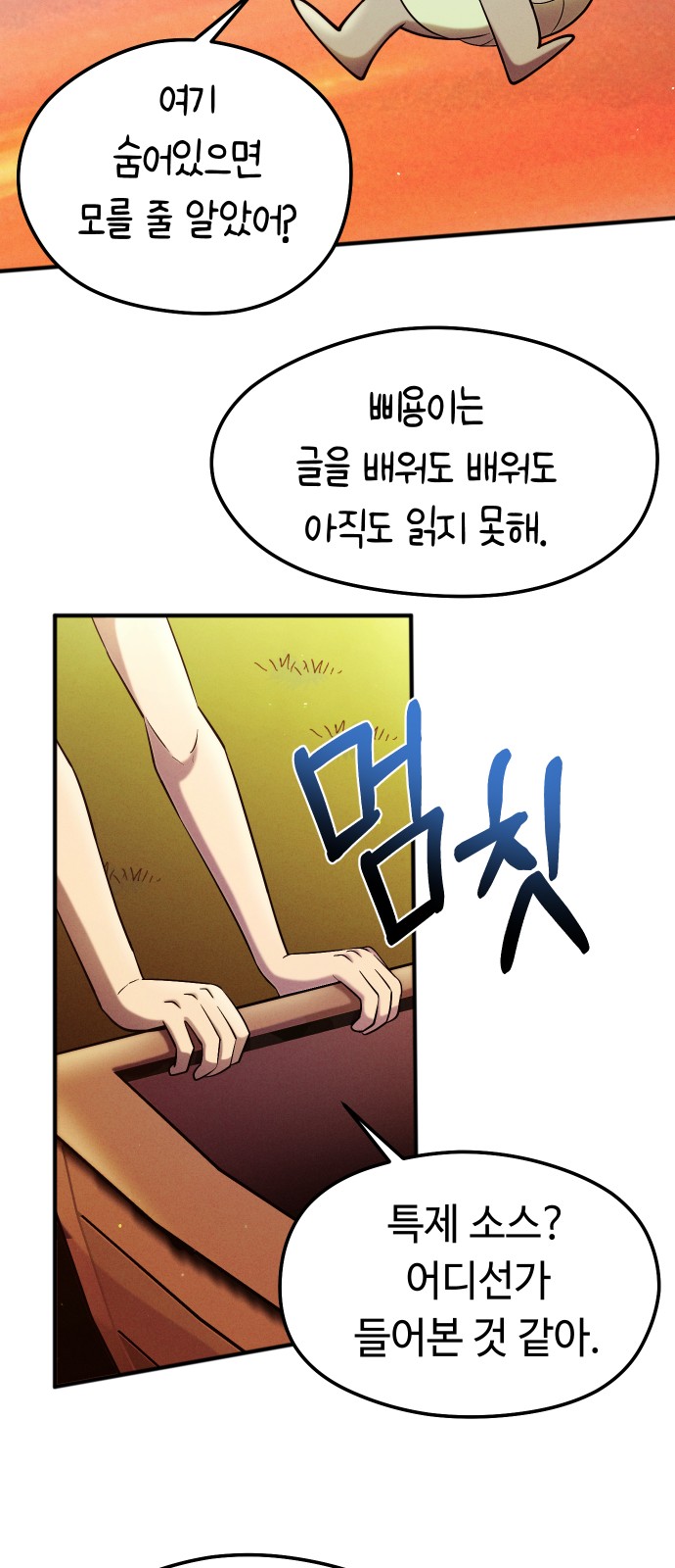 71 페이지
