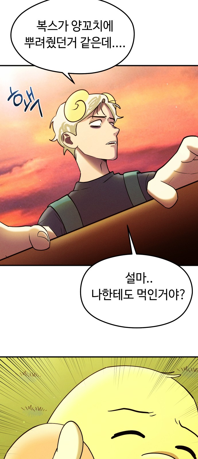 72 페이지