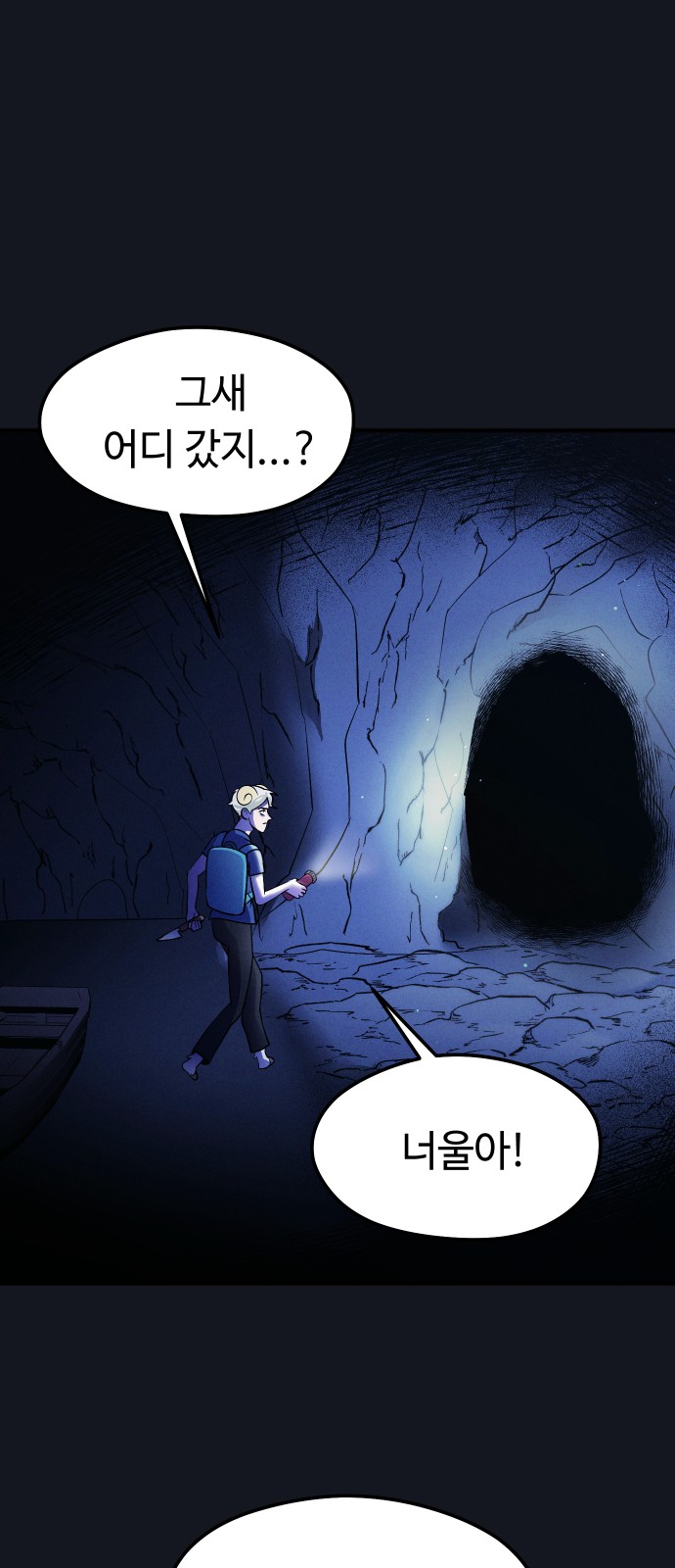 26 페이지