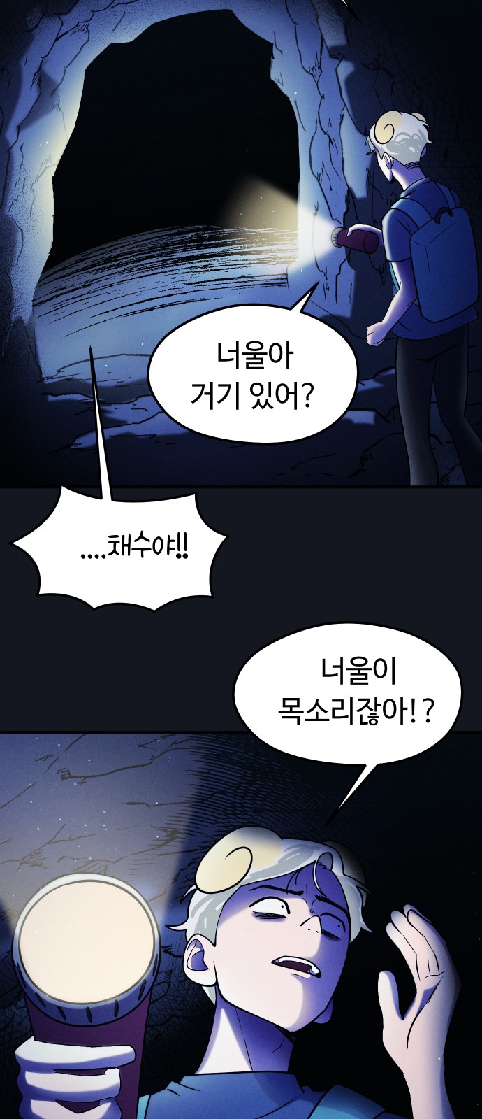 28 페이지