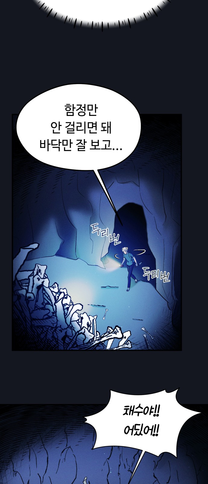 31 페이지